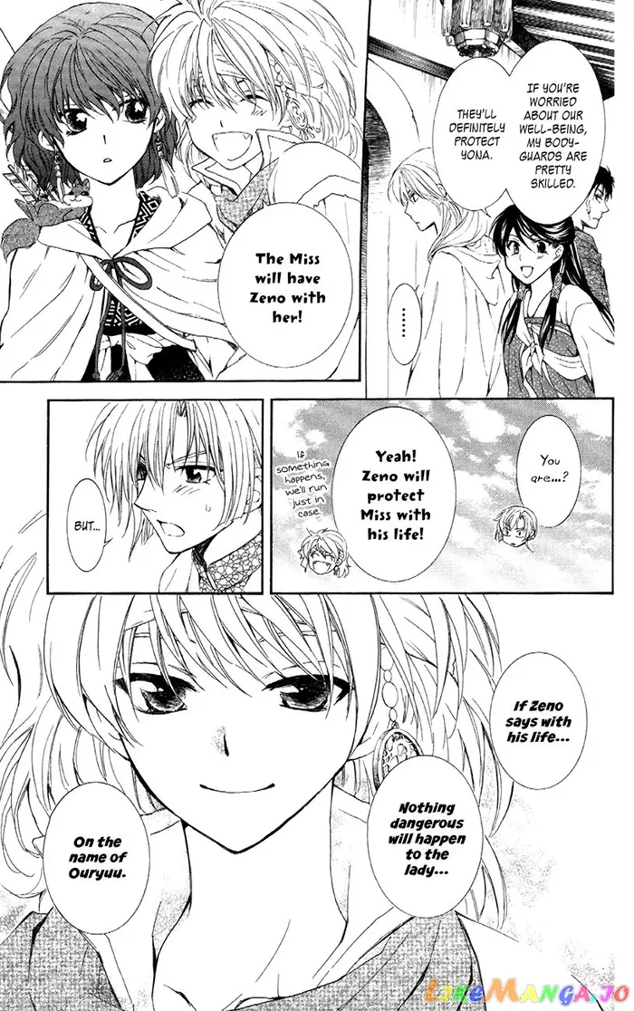 Yona of the Dawn Chapter 88 image 19_optimized